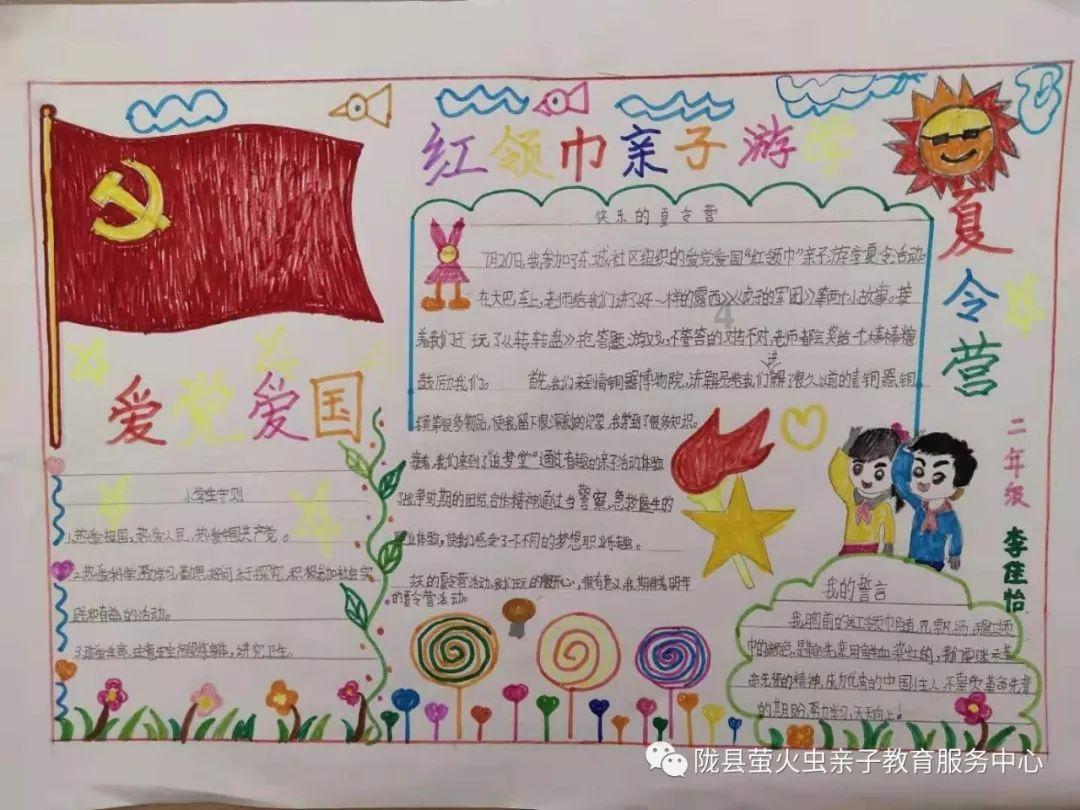 88影视