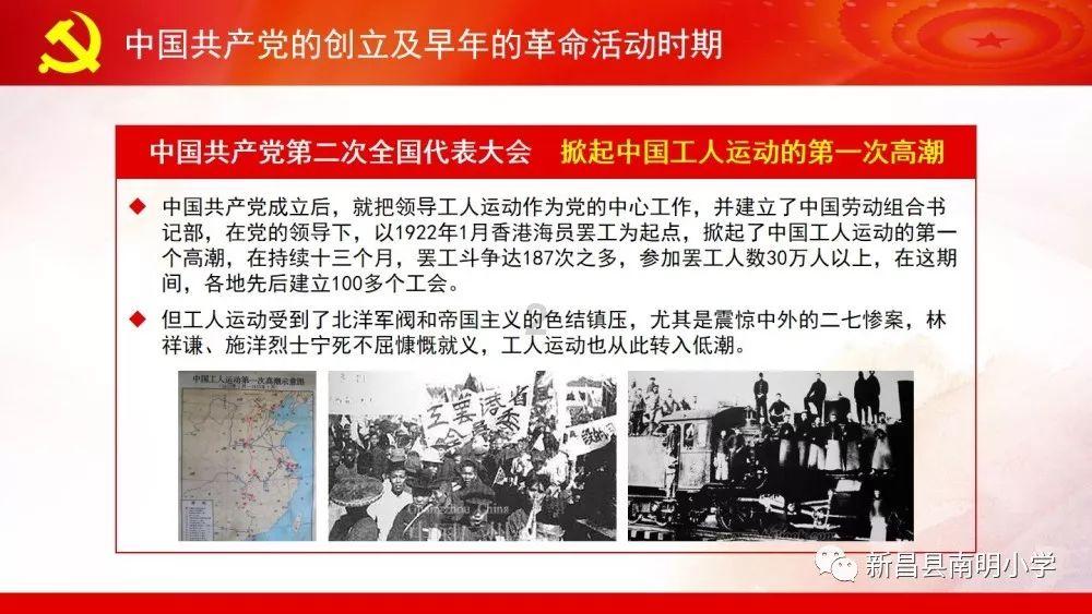 沪江开心词场
